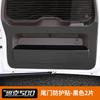 For Tank 500 Hi4T Hi4Z 2022‑2026 Leather Rear Gate Protective Mat Anti‑Scratch Tailgate Liner Interior Car Accessories