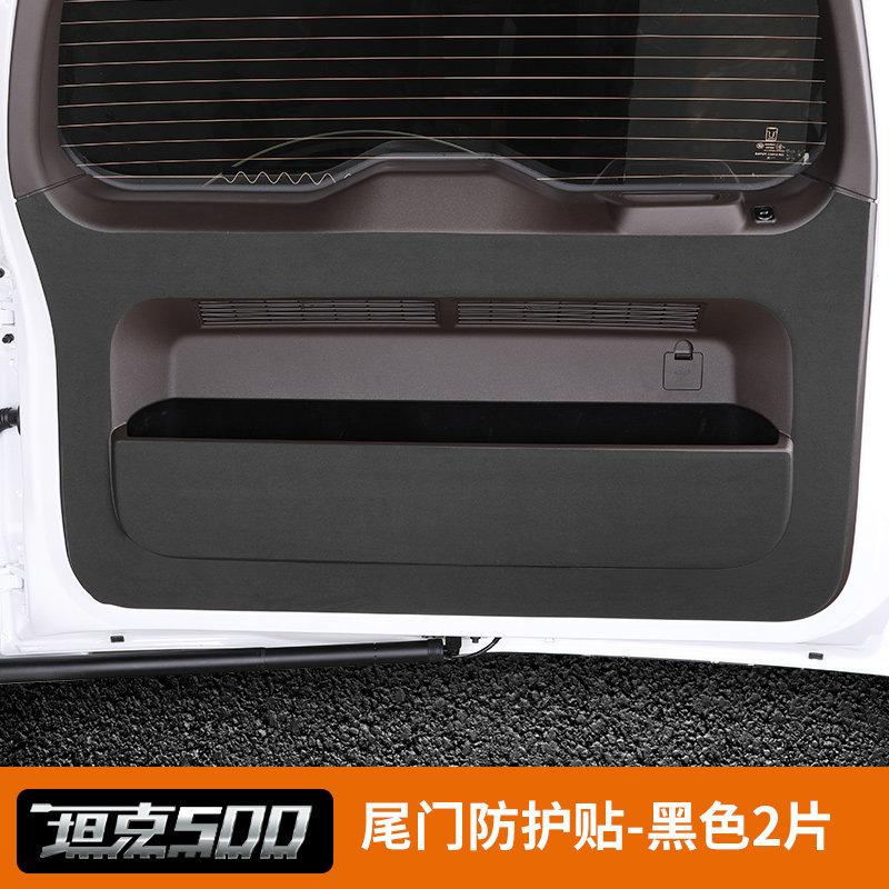 For Tank 500 Hi4T Hi4Z 2022‑2026 Leather Rear Gate Protective Mat Anti‑Scratch Tailgate Liner Interior Car Accessories