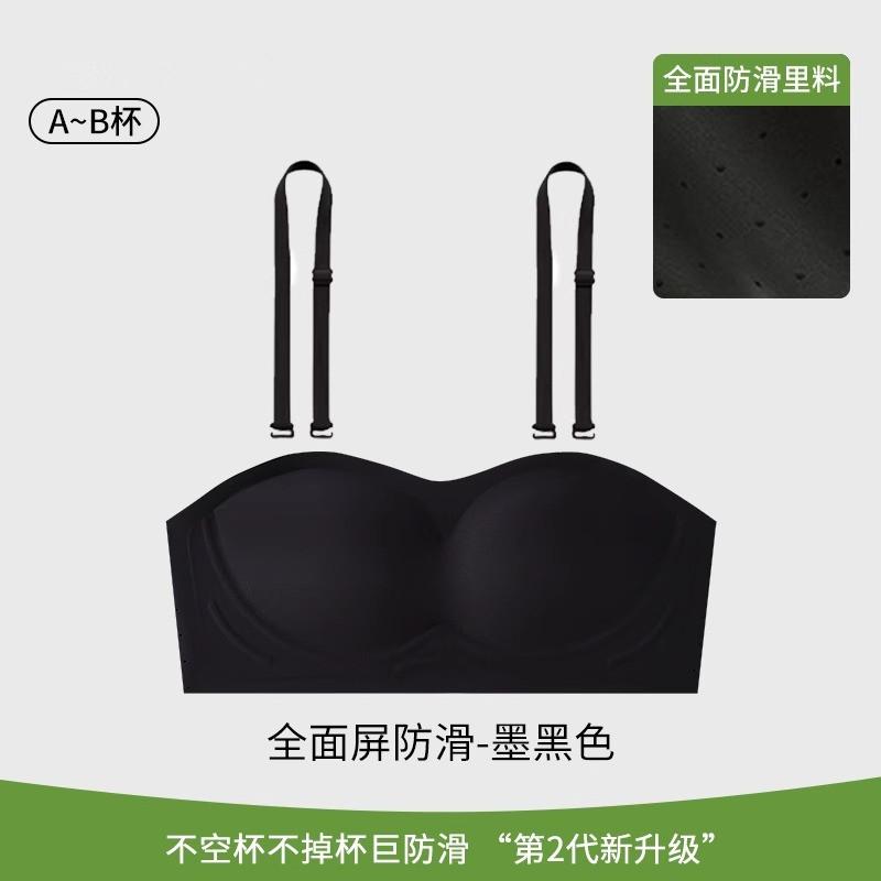 Strapless Non-Slip Bandeau Bra