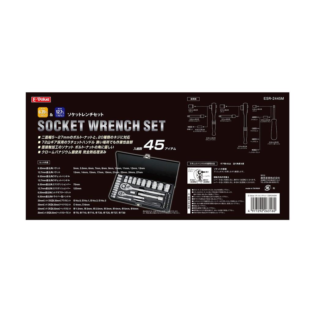 E-Value 45-Piece Socket Wrench Set, 6.35mm and 12.7mm Drives, ESR-2445M