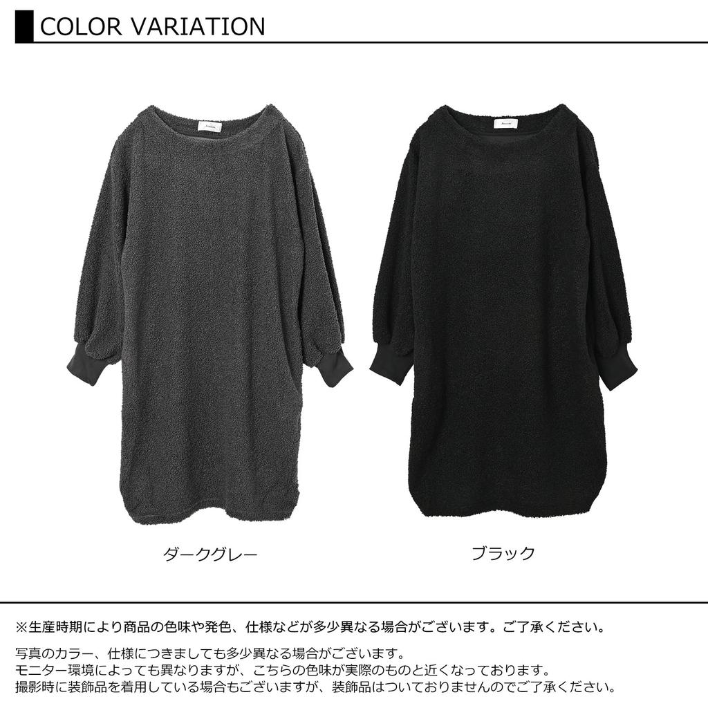 JANJAM Plus Size Boucle Knit Long Fluffy Knit Size 5L Women's Dress, Sleeves, Mid-Length, Tunic, Black,