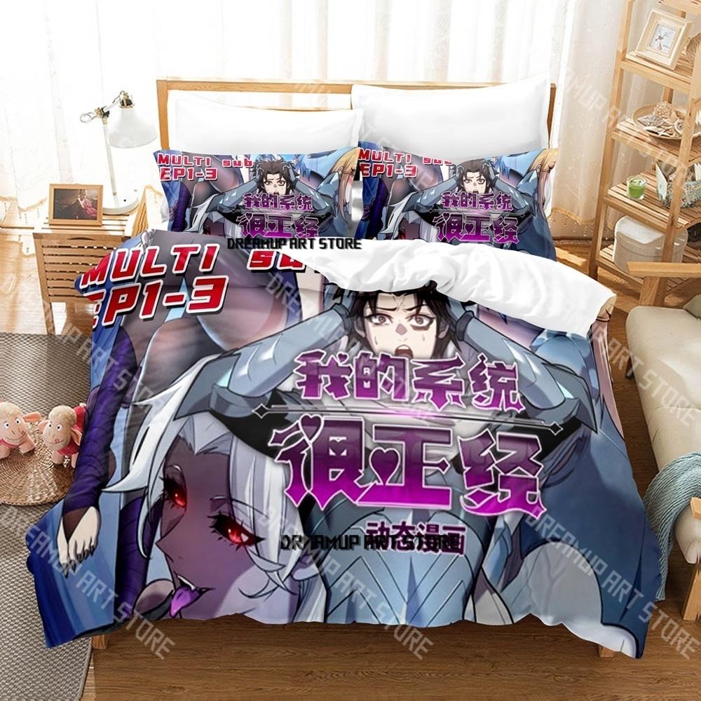 Fashion Manga My System Is Very Serious Bedding Set Single Twin Full Queen King Size Bed Set Kids Bedroom Duvetcover Set