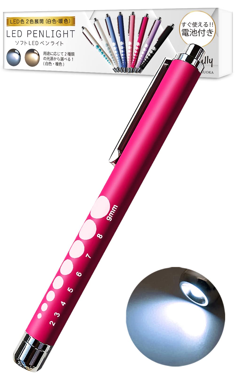 

HIPPO REILLY Penlight Soft LED Light Source White Incandescent Push Button Battery Included Rubber Durable Non-slip Comfortable Touch Ready to Use
