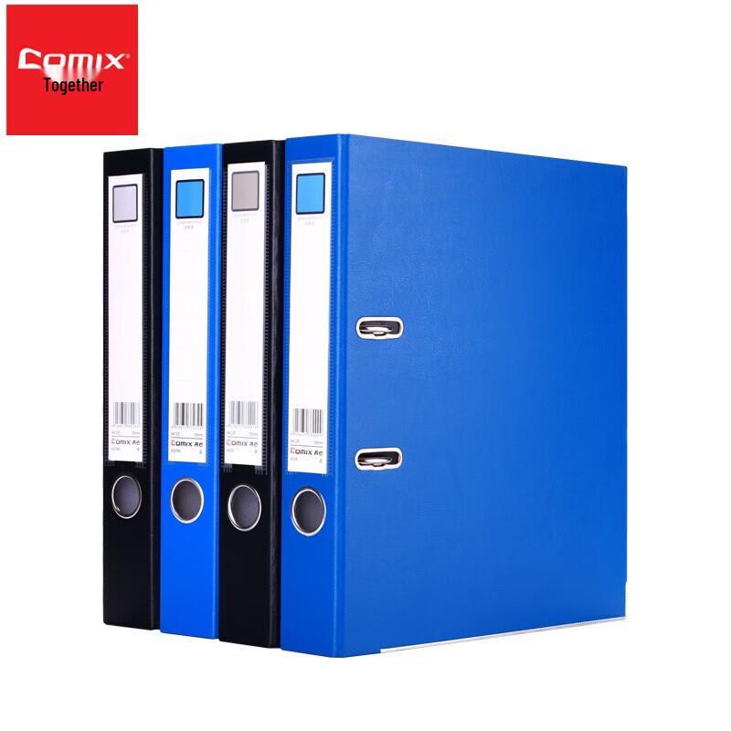 Qixin A4 2-Hole Lever Arch File