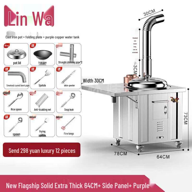 Linwa Portable Outdoor Wood-burning Stove