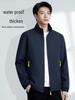 Veste softshell homme Automne-Hiver: Vêtements de travail personnalisés pour équipe