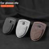 Car Visor Sunglasses Clip Strong Magnetic Eyeglass Holder for Vehicle Scratch-Free Storage for Sun Glasses Car Interior Accessory