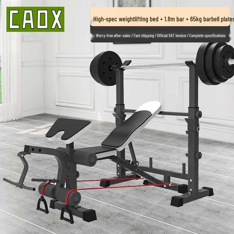 Многофункциональная скамья для тяжелой атлетики CAOX с набором штанг