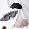 No Pressure Blackout Eye Mask Deep Contoured Eye Cover Ergonomic 3D Sleep Eye Shade  Travel Use