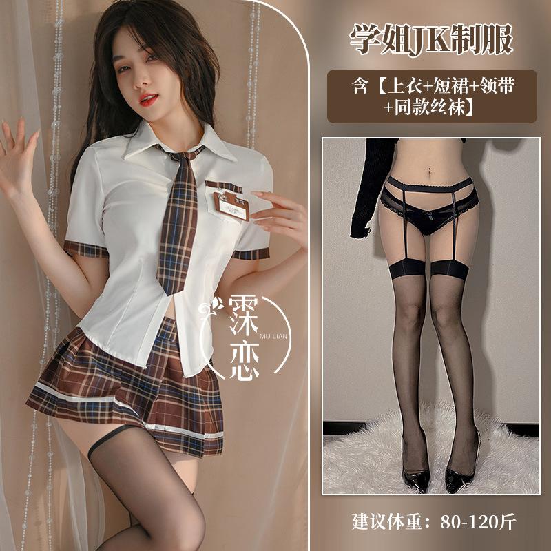 Sexy lingerie JK uniform seduction sexy senior British miniskirt free cosplay couple mood