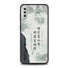 Chinese Words Catchphrase Case For Samsung A56 A36 A26 A24 A16 A14 A12 A32 A50 A70 A22 A30 A40 A34 A54 A42 A52 A04s A06 5G Cover