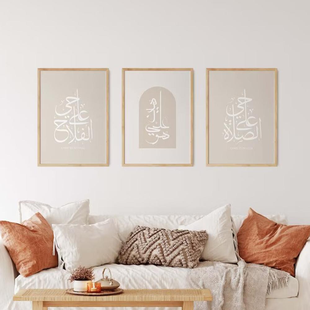 Modern Boho Minimal Arabic Islamic Quotes Calligraphy Quran Verse Allah Muslim Wall Art Print Pictures Living Room Home Decor