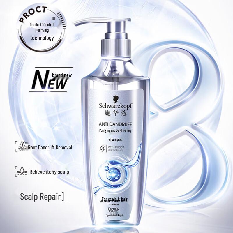 

Schwarzkopf Dandruff Control Shampoo Set