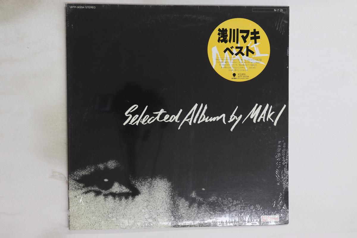 

LP Record MAKI ASAGAWA - Selected Album By Maki WTP90294PROMO EASTWORLD 1984 Japan Japanese Pop/Rock Used