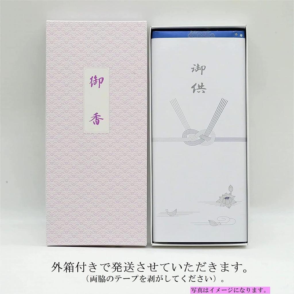 [Includes a Condolence Note] [Meiko Shibayama, Paulownia Wood Box, 6 Boxes] Incense Set, Low Smoke, Floral Scent, Gift Wrapping, and Noshi (Gift