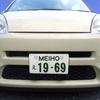 Meiho DE002 Doraemon Car Number Bolt Cap, Set of 2