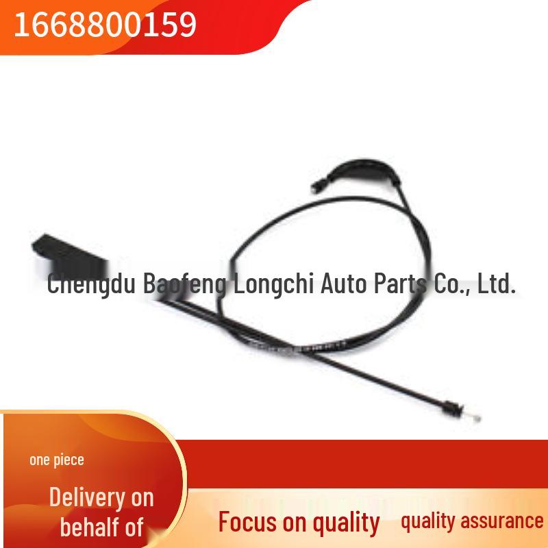 Hood Release Cable for Mercedes-Benz GL/ML 350/450/500 W166 (Part No. 1668800159)