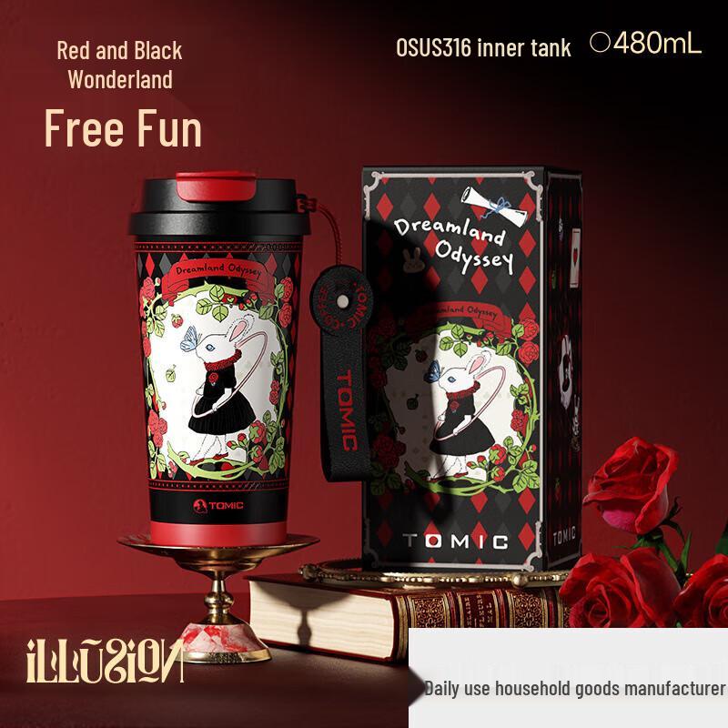 TOMIC Van Gogh Portable Insulated Coffee Mug