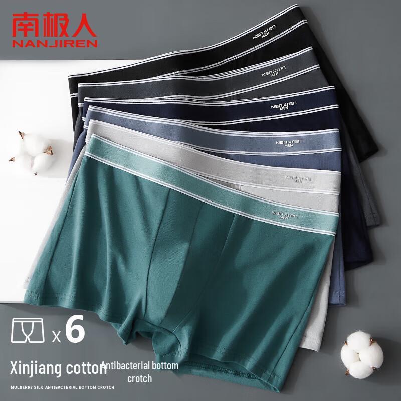 Mi Ling Men's Cotton Boxer Briefs (6-Pack)