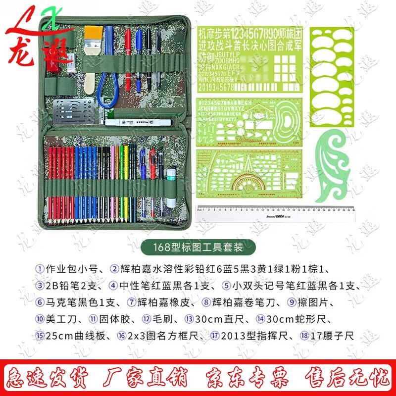 Longxia Topographic Mapping Tool Kit