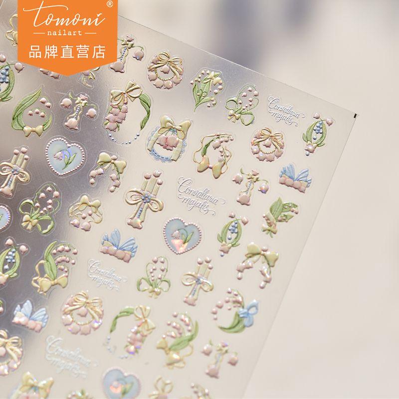 

Tomoni Embossed Nail Stickers Ins Best Selling Japanese Style Phone Case Nail Sticker Powder Linglan Nail Art Auxiliary 4889 Default