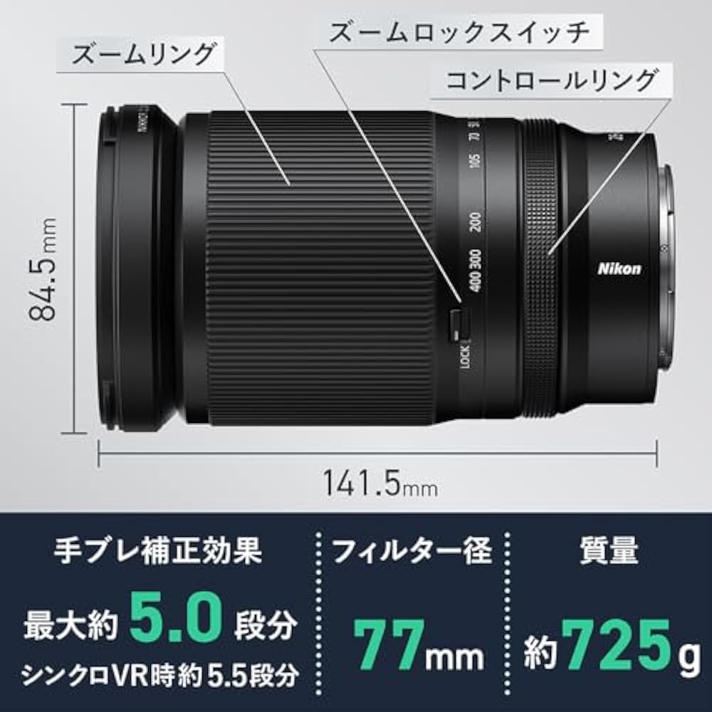Nikon Interchangeable Lens NIKKOR Z 28-400mm f/4-8 VR Z Mount Full Size High Magnification Zoom