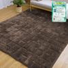 Double and Filled with TEIJIN Rug with a Cashmere and Photocatalytic Heat and Made of Warm To the and Easy To Features Include an Aluminum and
