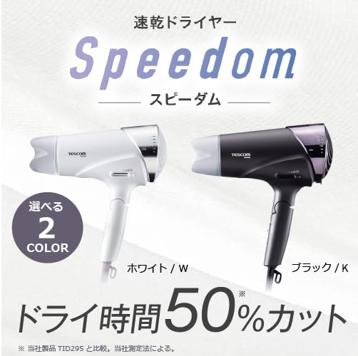 Tescom TID3500 K Hair Dryer, Protect Ion, Foldable, High Airflow, Fast Drying, Cold and Hot Air, Easy-Drain Plug, Black