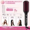 MiroPure Straightening Brush, 5-Row Teeth, Heated Hair Iron, Negative Ion, 16 Temperature Settings (MAX 230℃), Shine Enhancement, Temperature Memory,
