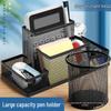 Iron Pen Holder: Office & Student Desktop Metal Stationery Organizer