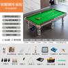 NAIPNI Chinese Eight-Ball Billiard Table