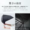 Folding and UV Rain or Rib 55cm Wpc. Go-koh Sunshade, Windproof, Umbrella, Parasol, Men's Women's, Protection, Shine, GO009-900-102, Black, Length