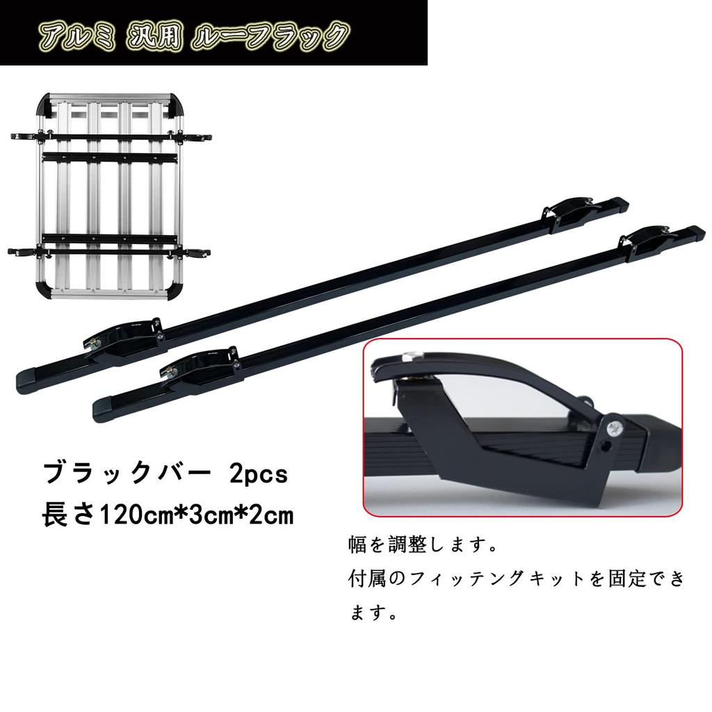 Dualmax Aluminum Roof Roof Roof No Cutting Tools Silver Rack, Carrier, Basket, Required,