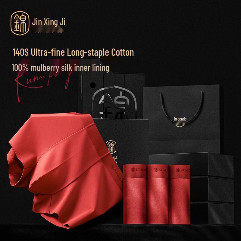 

Jinxingji Men s 140S Ultra-fine Cotton Silk Crotch Boxer Briefs 2XL