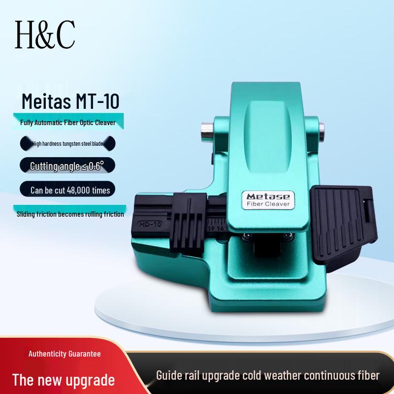 Metase Fiber Optic Cleaver & Blade Series