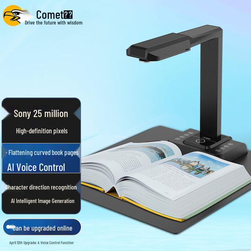 

Comet E3320 Document Camera CN plug (adapter included)