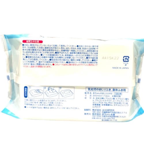 Akachan Honpo Super Baby Wipes for Newborns, 90 Sheets X 5 Packs, Made with Pure Water, Slightly Acidic, and Formulated with Hyaluronic Acid