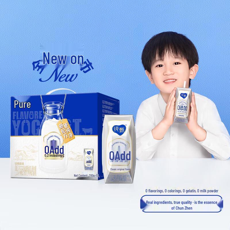 Mengniu Chun Zhen 0 Added Sugar Original Yogurt Drink (10x200g)