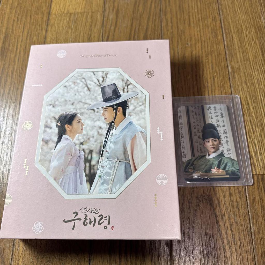 [USED] Rookie Historian Goo Hae-ryung Soundtrack OST Cha Eun-woo Shin Se-kyung