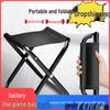 Sturdy Portable Folding Camping Stool for Outdoor Use - Compact and Free Shipping Included