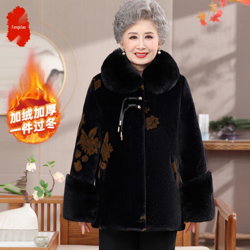

Elderly Women s Floral Padded Mid-Length Winter Coat 5XL