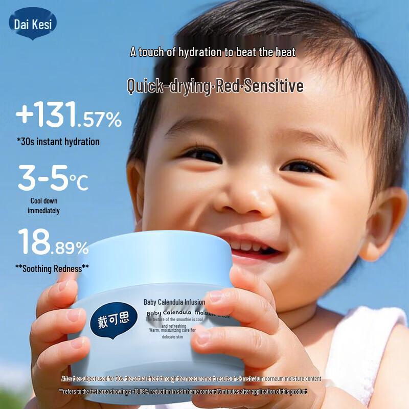 Daisy Care Baby Calendula Moisturizing Face Cream
