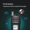 UNIKOO 4G/5G Public Network Walkie-Talkie (CN Version)