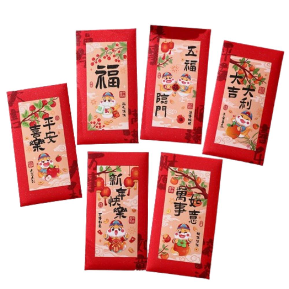 6pcs Blessing Chinese Snake Year Red Envelopes Traditional Lucky Money Pockets  Celebration