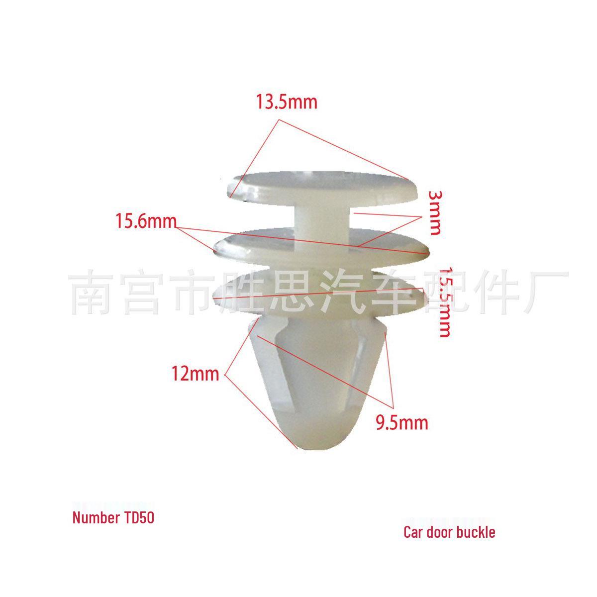 

Universal Car Door Panel Clip for Toyota, Honda, BMW, Peugeot 10000 units
