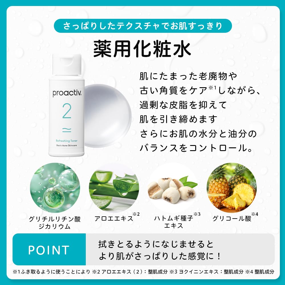 Proactiv Trial Kit 1 bottle of medicated facial cleanser 1 bottle of medicated lotion 1 bottle of medicated cream Acne Medicated Acne Care Teenagers