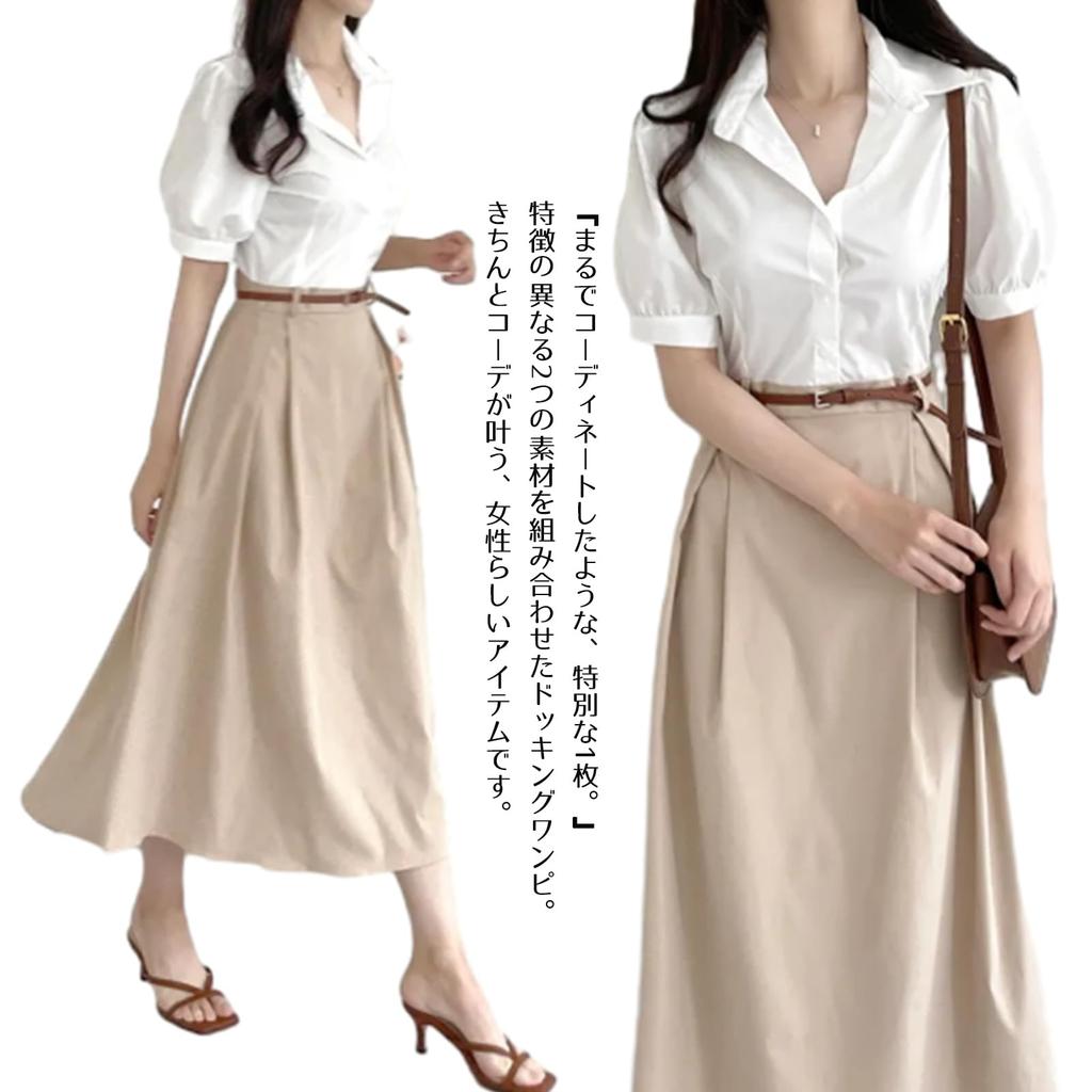 Long Short Sleeve Shirt Belted Puff Sleeve Slip Mixed Material Cute Casual Fashion [CCGGOWMM] Women's Dress, Dress, Dress, Dress, Dress, Dress,