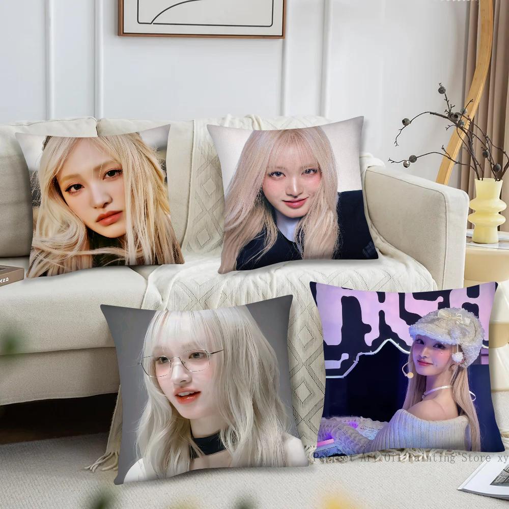 Liz Girlgroup I-ive Kissenbezug Quadratisches Kissen Schlafzimmer Sofa Freizeit Komfort Kissen Auto Wohnzimmer Heimdekoration 40X40