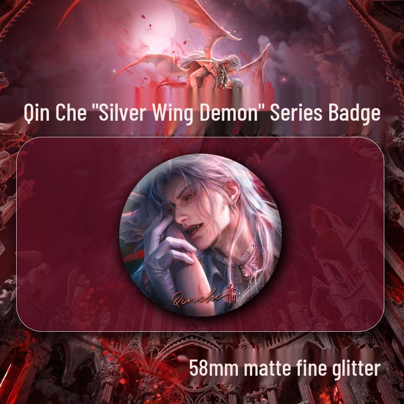 Qin Che Silver Wing Demon Laser Badge Pendant Gift 58mm Pin