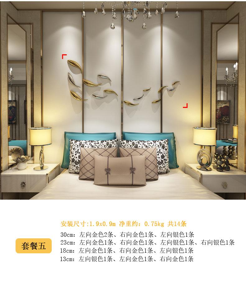 Creative 3D Wall Decorations Fish Living Room TV Background Wall Sofa Pendant Senior Wall Decoration Fish Home Decorations